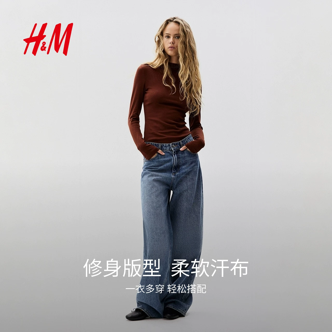 Футболка, ростометр, базовый держит тепло с длинным рукавом, облегающий крой