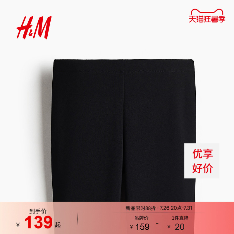 Hm2026 New Summer Women's Clothing Roman Cloth Cropped Pants 1316954