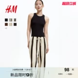 Тонкие штаны для отдыха, осенние, высокая талия, эластичная талия, свободный прямой крой