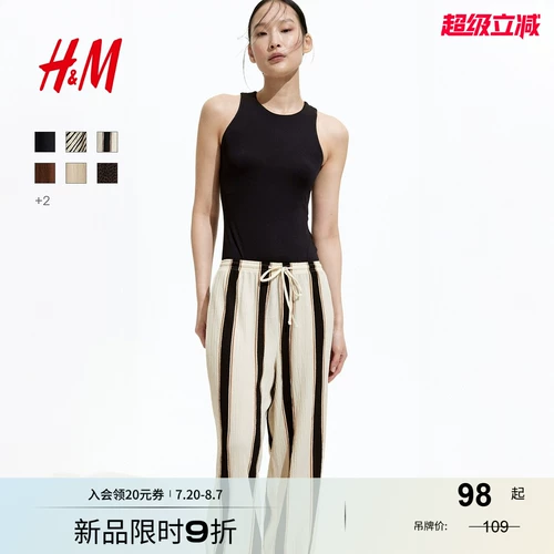 Тонкие штаны для отдыха, осенние, высокая талия, эластичная талия, свободный прямой крой