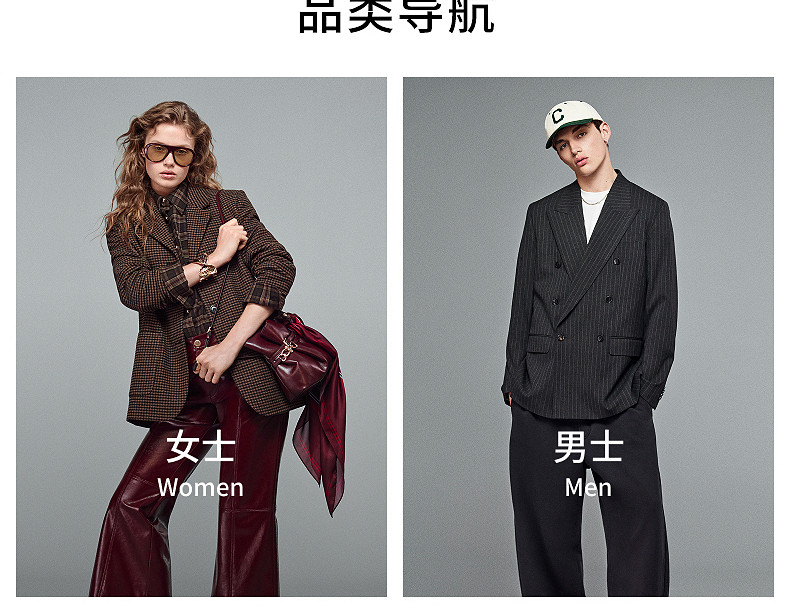  H&M 