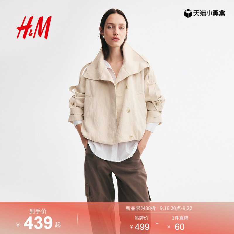 Hm Women's Short Jacket 2026 Autumn New Oversized Trench Coat Jacket Funnel Collar Top 1366348
