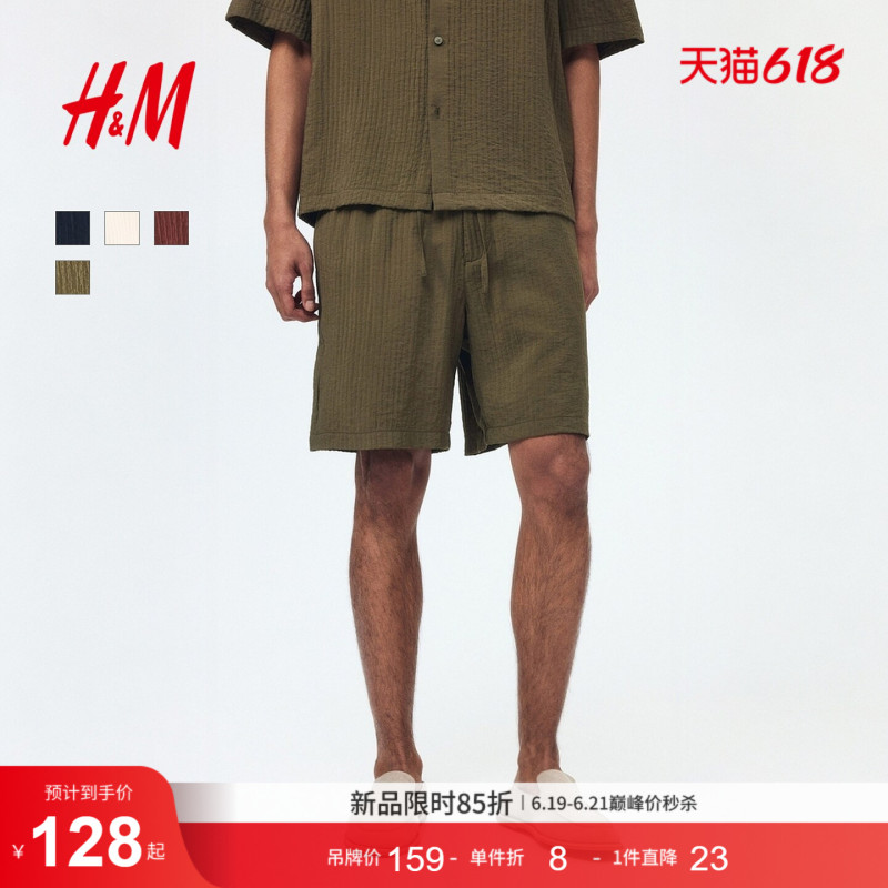 Hm Men's Shorts 2026 Summer New Fashion Stylish Commuter Casual Textured Shorts 1332024 Hm Men's Shorts 2026 Summer New Fashion Stylish Commuter Casual Textured Shorts 1332024