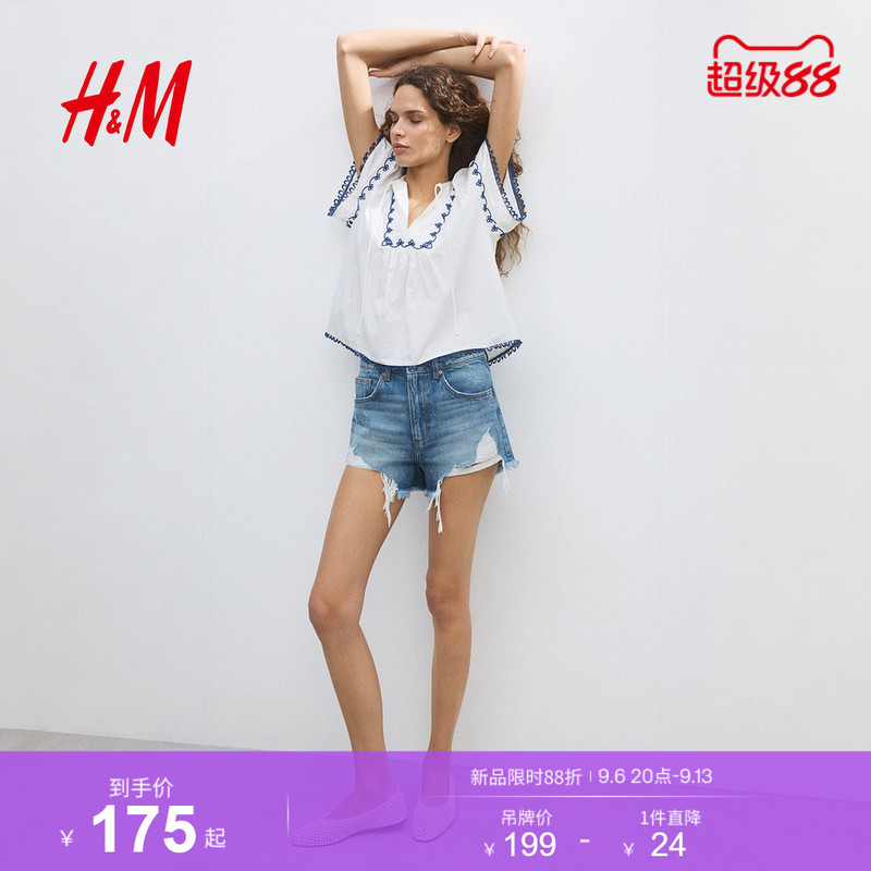 Hm Women's Jeans 2026 Autumn New Style Distressed Washed Color-Blocked Commuter Casual Frayed Shorts 1334092