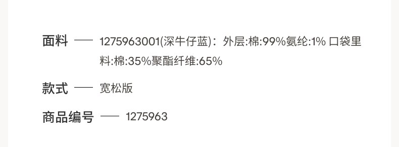 Джинсы детские hm夏季童装儿童男童宽松款牛仔短裤1275963 H&M