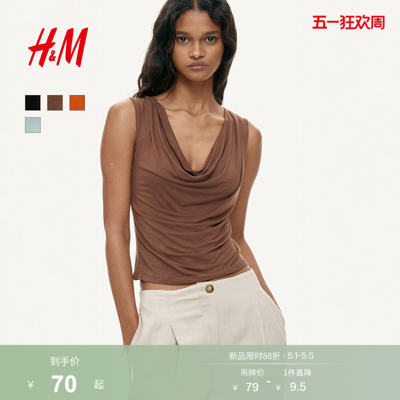 Hm Women's Vest 2026 Summer New Slim Fit Swing Collar Sleeveless Cape Collar Knitted Top 1316939