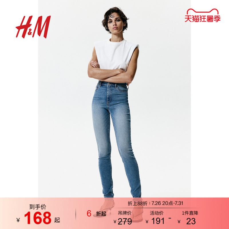 Hm Women's Pants Summer Fashion Casual High-Waisted Ankle-Length Elastic Denim Leggings 1152457