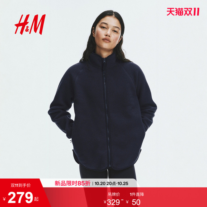 Hm Sportswear Sports Jacket 2026 Teddy Fleece Sports Coat Raglan Sleeve Fleece Top 1253652