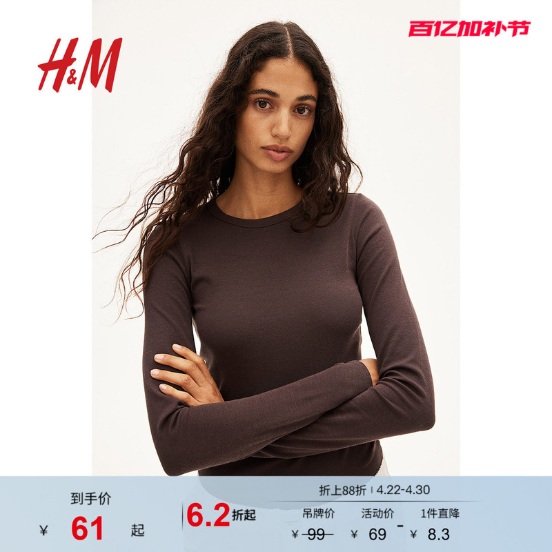 Hm Women's T-Shirt Summer Simple Comfortable Slim Fit Soft Round Neck Long Sleeve Inner Top 1254718
