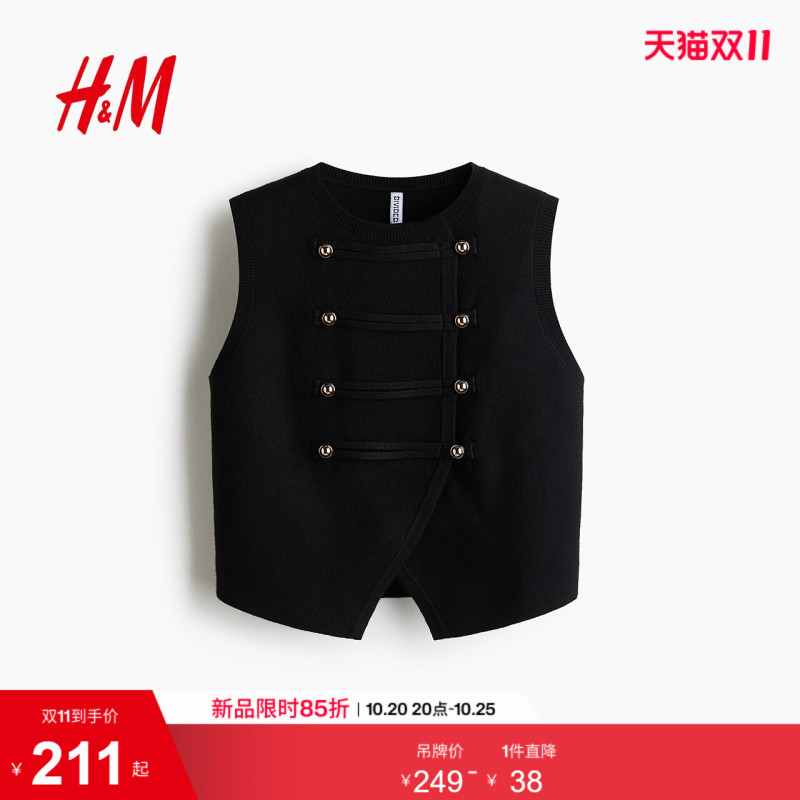 Hm Women's Vest 2026 Autumn New Double-Breasted Fine Knit Vest Sleeveless Round Neck Top 1364695 Hm Women's Vest 2026 Autumn New Double-Breasted Fine Knit Vest Sleeveless Round Neck Top 1364695