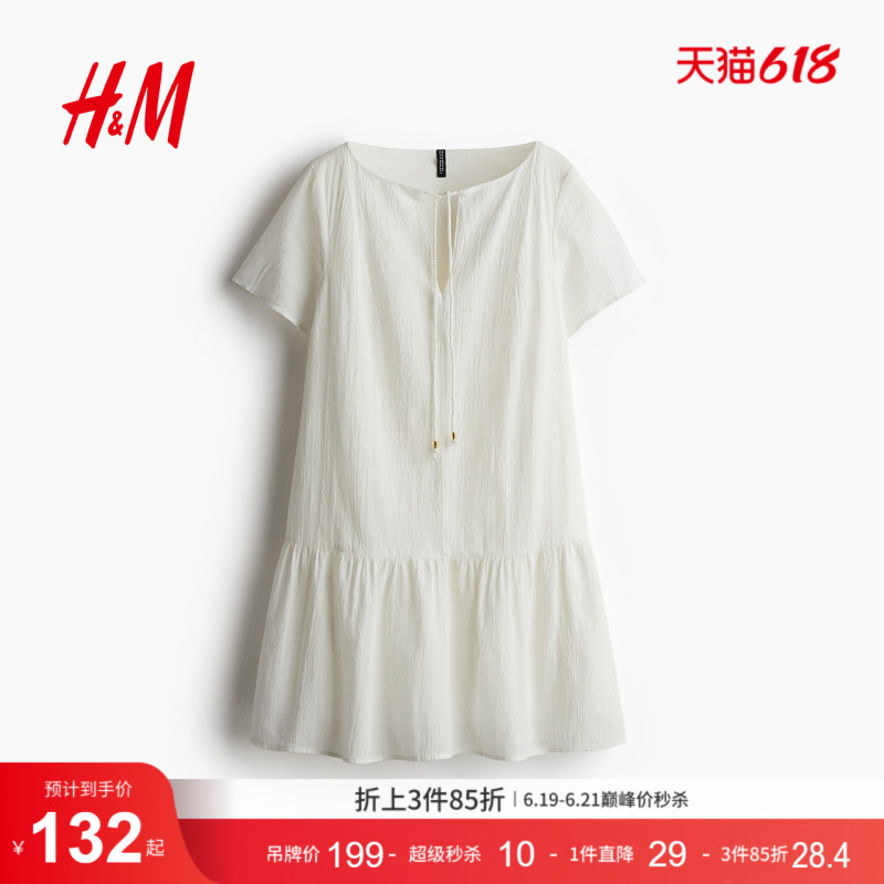 Hm Dress Summer Fashion Women's Flared Hem Cotton Dress 1291967