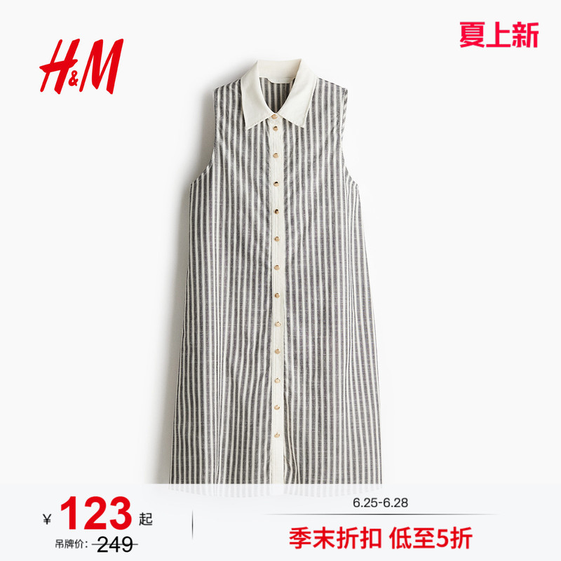 Hm Women's Dress Summer Fashion Lapel Commuter Shirt-Style A-Line High-Fashion Dress 1293008