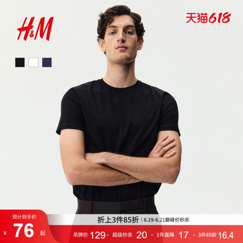 Hm Men's and Women's T-Shirt Summer Fashion Pima Cotton Fine Ribbed Crew Neck Short Base Layer Regular Shoulder T-Shirt 1101074 Hm Men's and Women's T-Shirt Summer Fashion Pima Cotton Fine Ribbed Crew Neck Short Base Layer Regular Shoulder T-Shirt 1101074