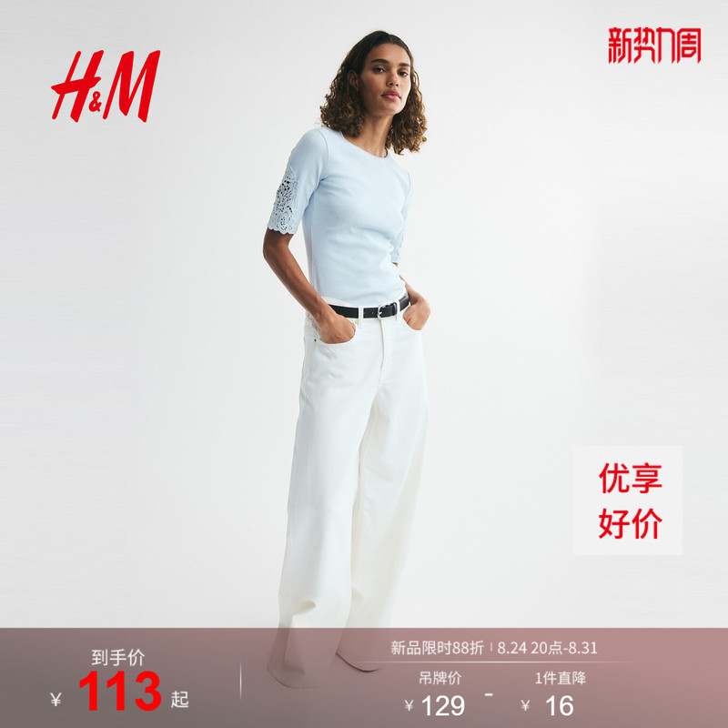 Hm2026 New Summer Women's Ribbed Lace Patchwork Top 1336961 Hm2026 New Summer Women's Ribbed Lace Patchwork Top 1336961