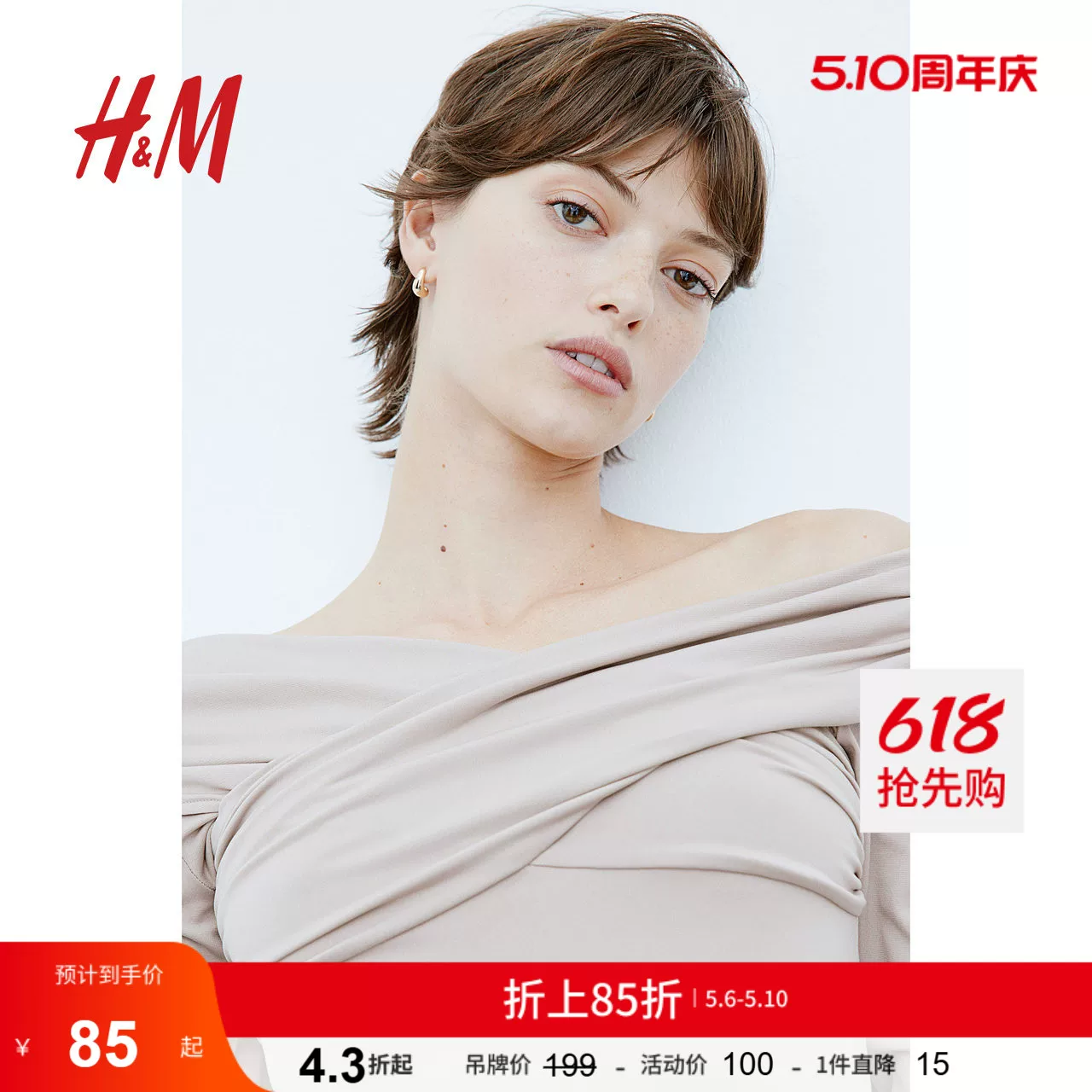 Женский комбинезон HM летний драпированный хронограф топ-чан джампсют 1269308