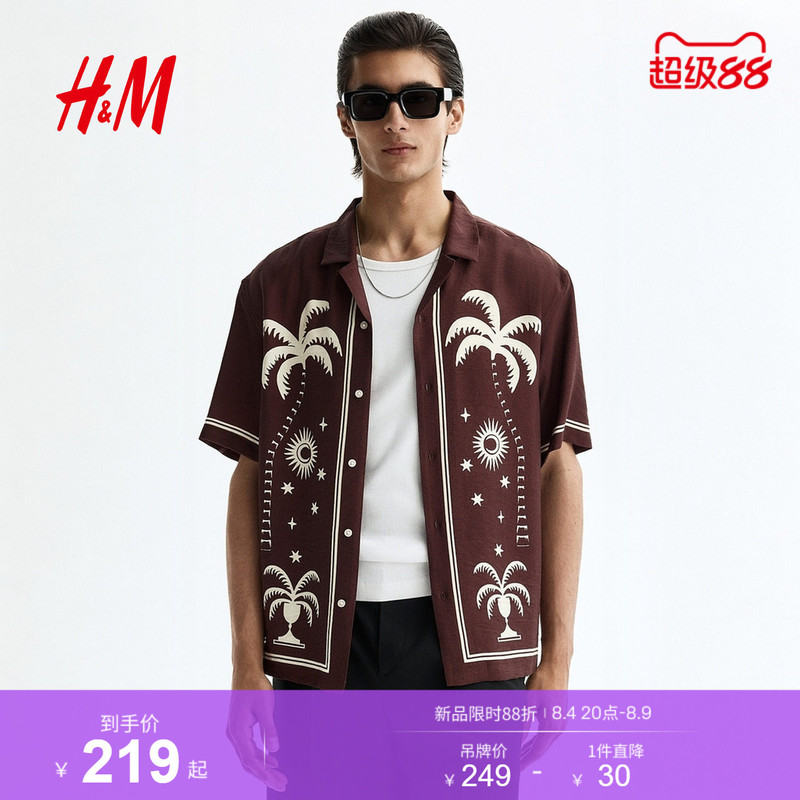 Hm2026 Summer New Men's Casual Printed Cuban Collar Shirt 1325503 Hm2026 Summer New Men's Casual Printed Cuban Collar Shirt 1325503