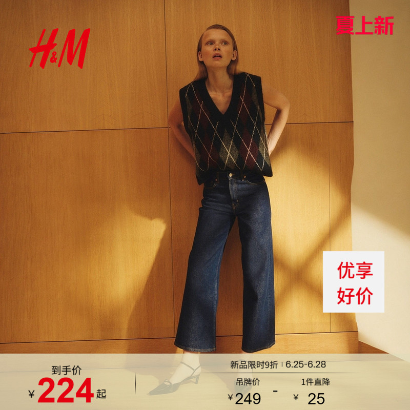 Hm Women's Jeans Summer Wide-Leg Style Washed Fashion Slightly Elastic Commuter Casual High-Waisted Pants 1236909 Hm Women's Jeans Summer Wide-Leg Style Washed Fashion Slightly Elastic Commuter Casual High-Waisted Pants 1236909