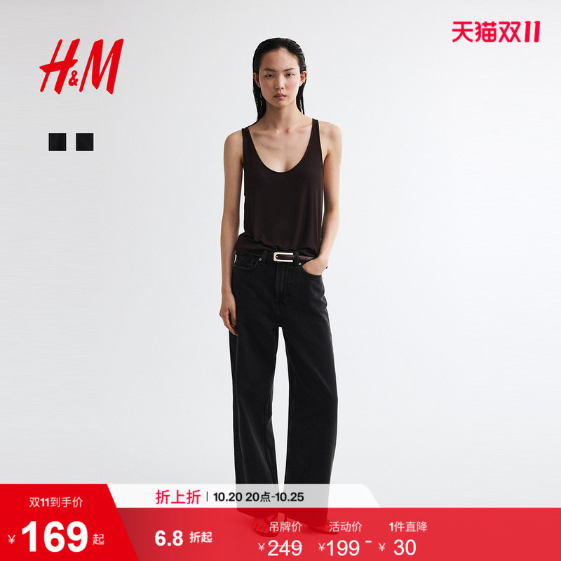 Hm Women's Jeans 2026 Autumn New High-Waisted Wide-Leg Commuting Soft Comfortable Stylish Pants 1222670
