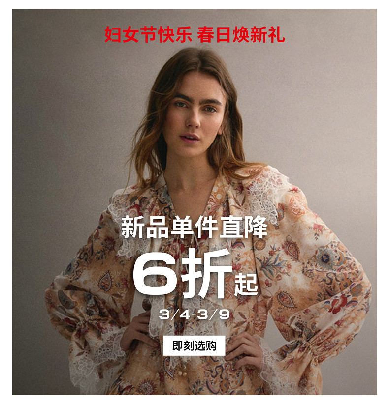 H&M 