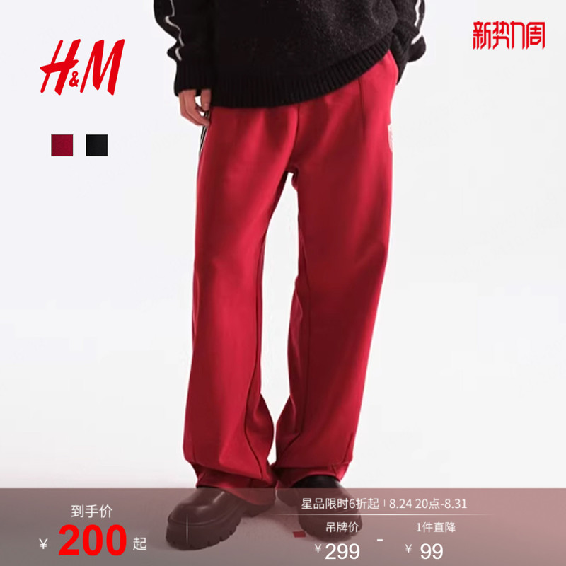 Hm Men's Casual Pants Outdoor Travel Loose Straight-Leg Jogging Sports Pants 1307987 Hm Men's Casual Pants Outdoor Travel Loose Straight-Leg Jogging Sports Pants 1307987