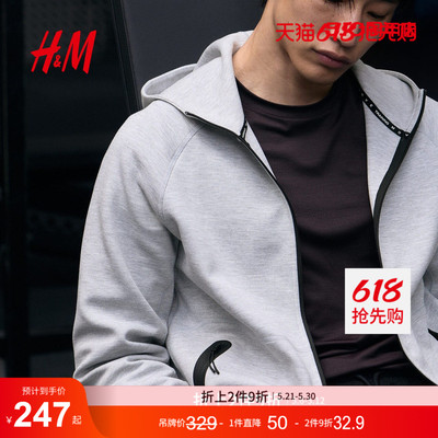 Спортивная толстовка на молнии HM Summer DryMove™ из ткани 1225654