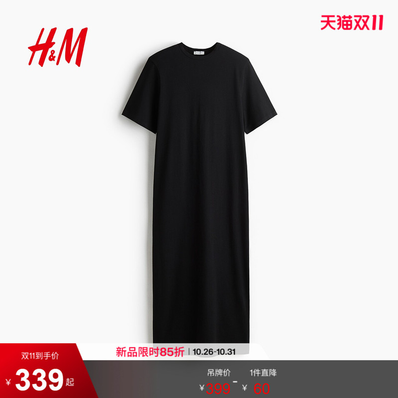 Hm2026 New Autum Women's Clothing with Shoulder Pads T-Shirt Dress 1310260 Hm2026 New Autum Women's Clothing with Shoulder Pads T-Shirt Dress 1310260