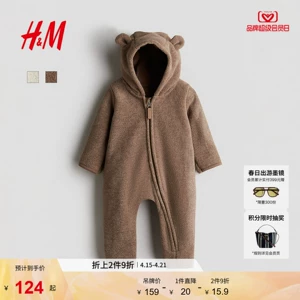 Детская одежда HM, комбинезон для новорожденных мальчиков и девочек, летний мягкий комбинезон с капюшоном, 1131072