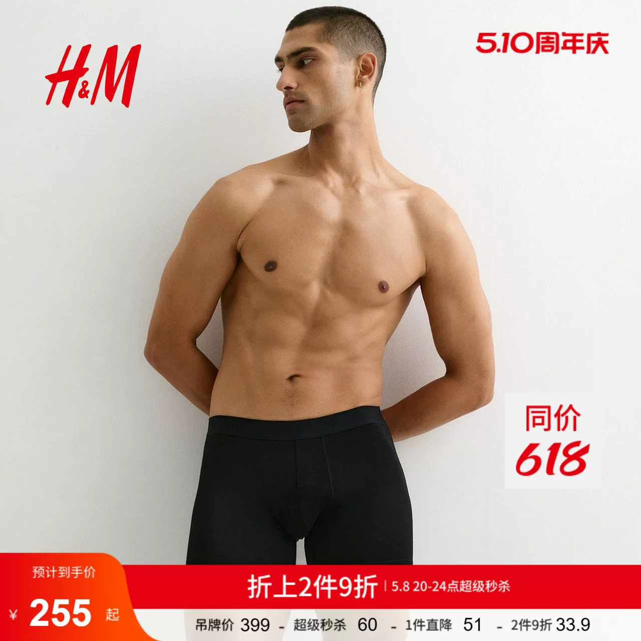 Soft comfortable breathable elastic pants