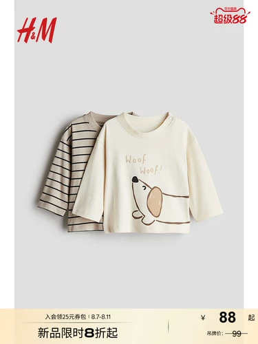 Футболка для мальчиков для отдыха, комфортный мягкий лонгслив, детская одежда, осенняя