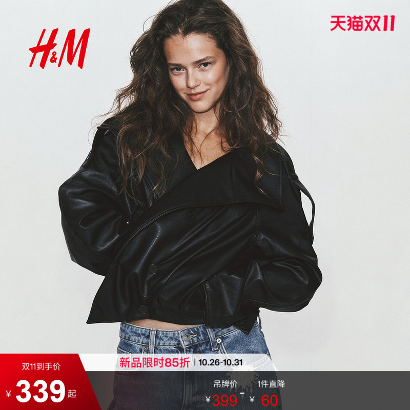 Hm Women's Short Jacket 2026 Autumn New Long-Sleeved Double-Breasted Chimney Collar Jacket Top 1347687 Hm Women's Short Jacket 2026 Autumn New Long-Sleeved Double-Breasted Chimney Collar Jacket Top 1347687