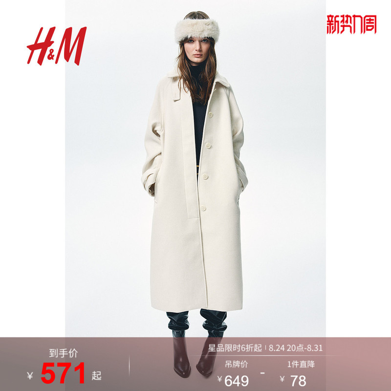 Hm Women's Woolen Outwear Winter Warm Large Loose Fit Lapel Long Outwear 1249582