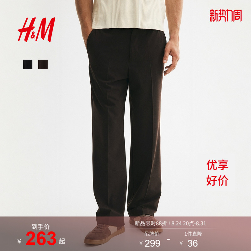 Hm2026 New Summer Men's Casual Pants 1341400
