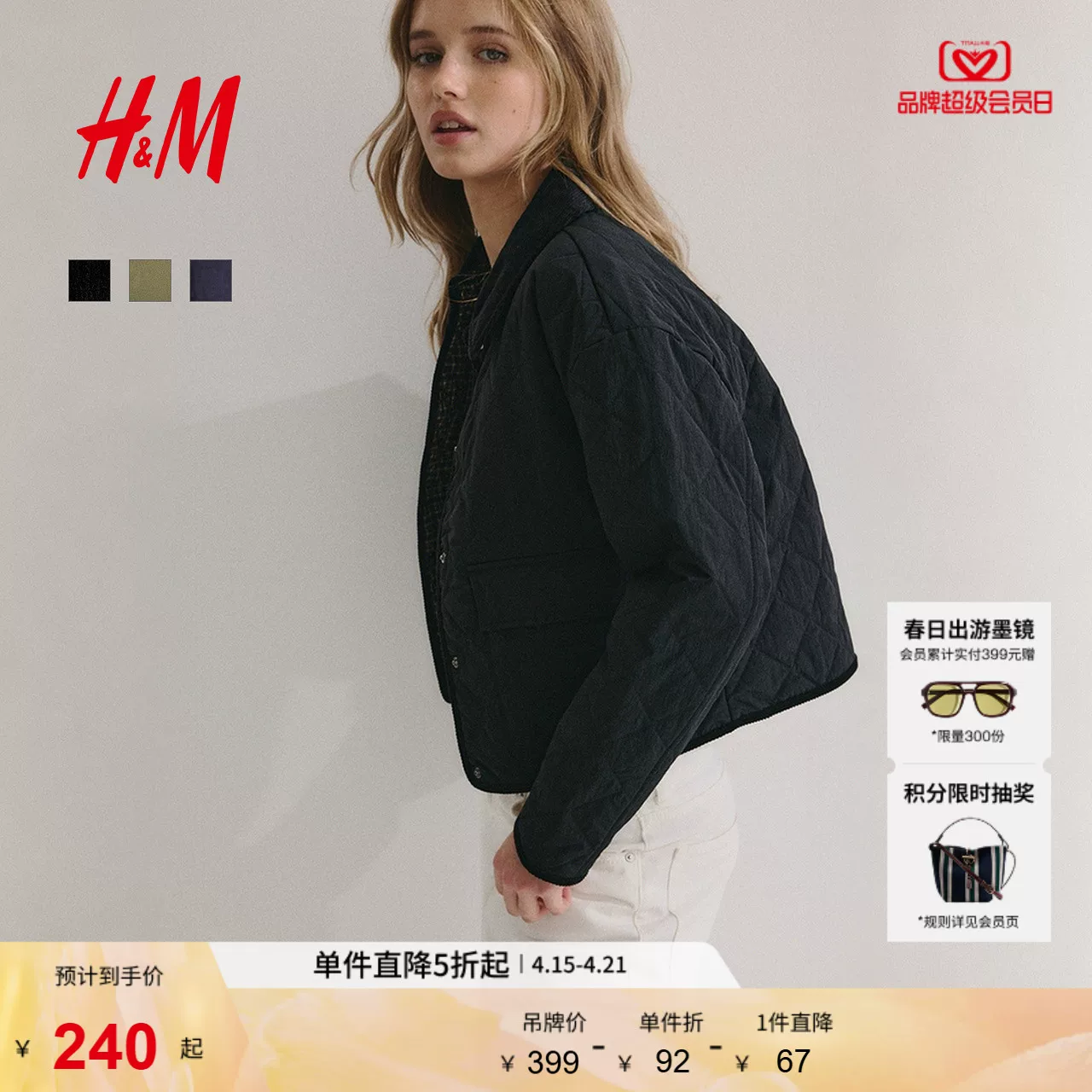 Winter corduroy nylon down jacket with diamond pattern