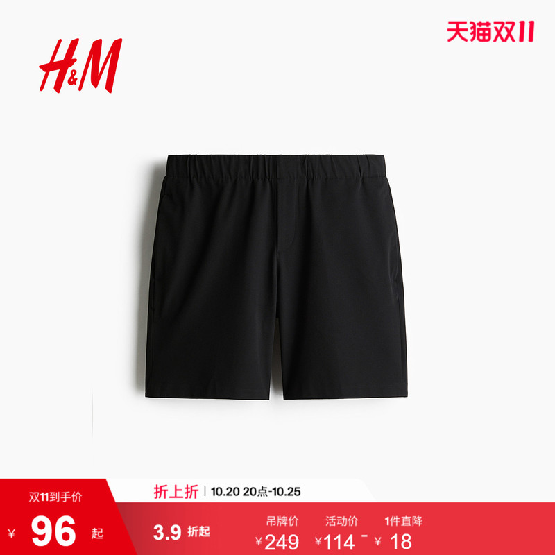 Hm2026 Summer New Men's Casual Shorts 1265992 Hm2026 Summer New Men's Casual Shorts 1265992
