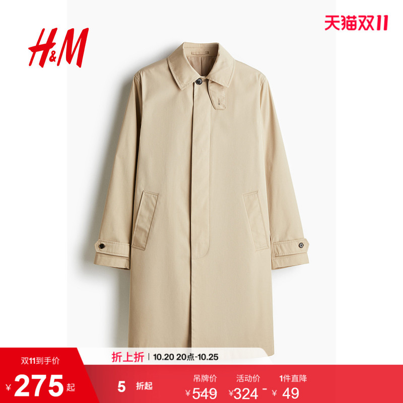 Hm Men's Trench Coat French Commuter Jacket Lightweight Turn-Down Collar Mid-Length Stylish Coat Top 1262251