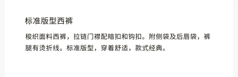 HM мужской брюки лето standard edition тип брюки 1262464 