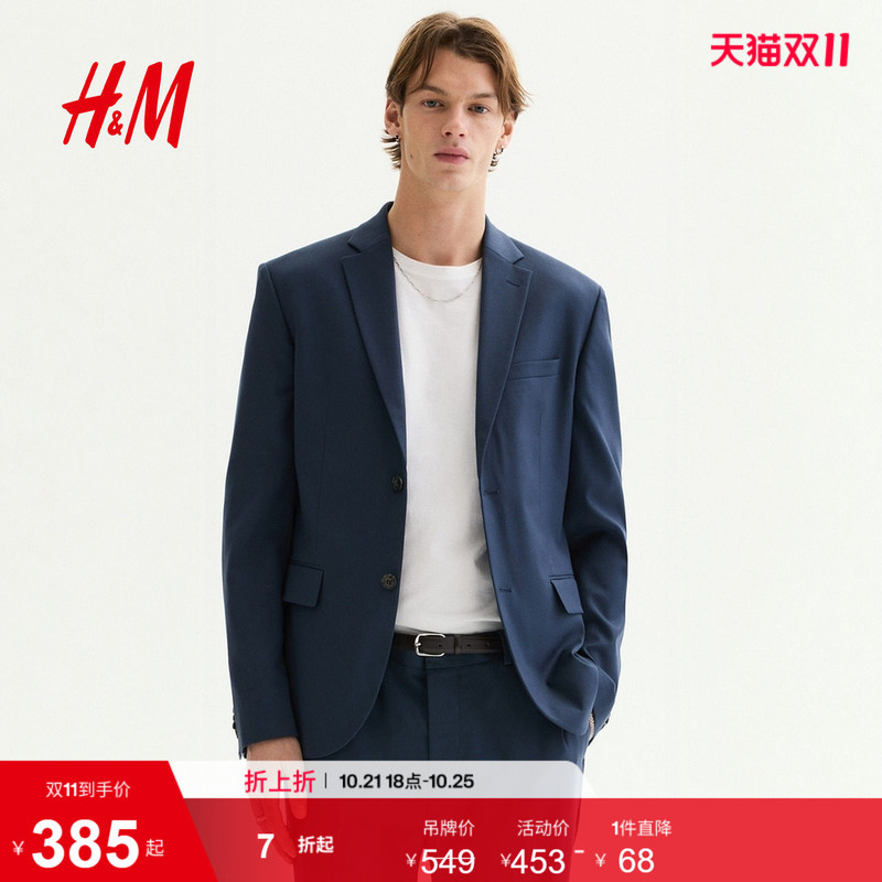 Hm Men's Suit Summer Professional Commuting French-Style Fitted Long-Sleeved Business Formal Suit Jacket 1250484