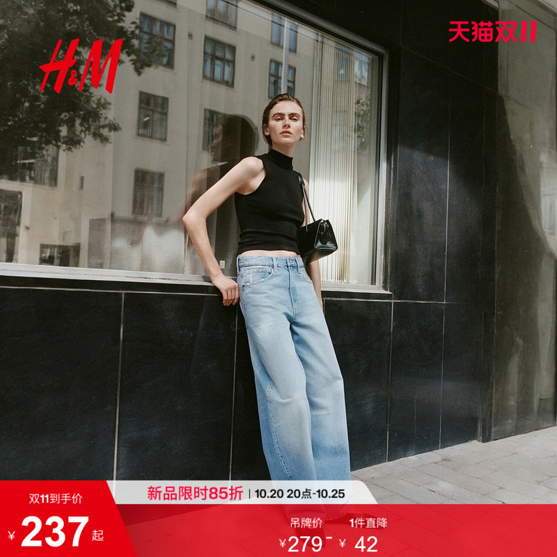 Hm Women's Jeans 2026 Autumn New Style Scimitar-Shaped High-Waisted Straight-Leg Stretch Pants 1357712