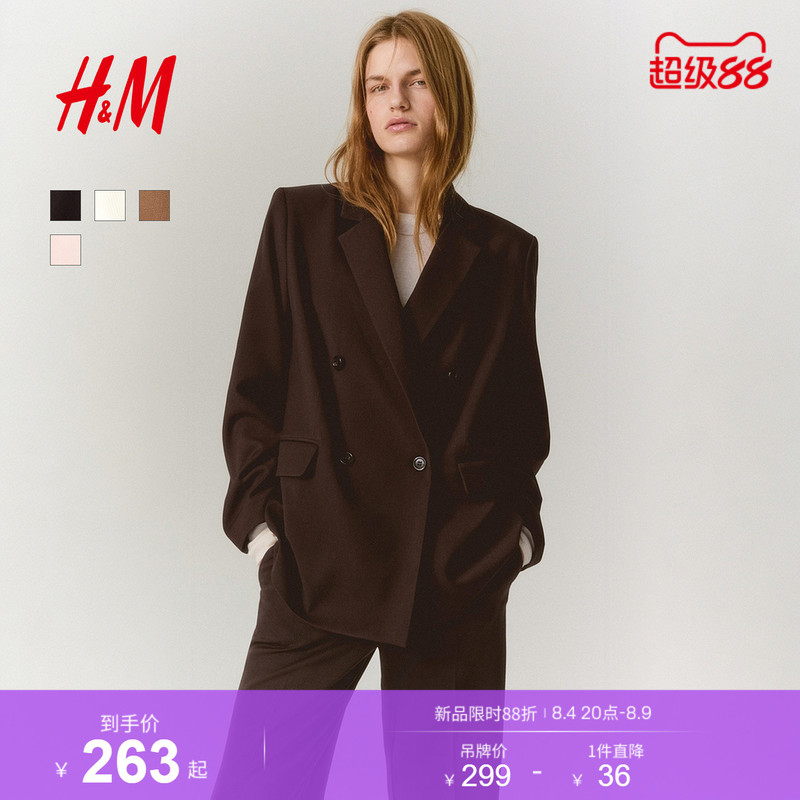 Hm Women's Suit Summer Workwear Style Textured College Style Double-Breasted Notched Lapel Loose Suit Jacket 1232584