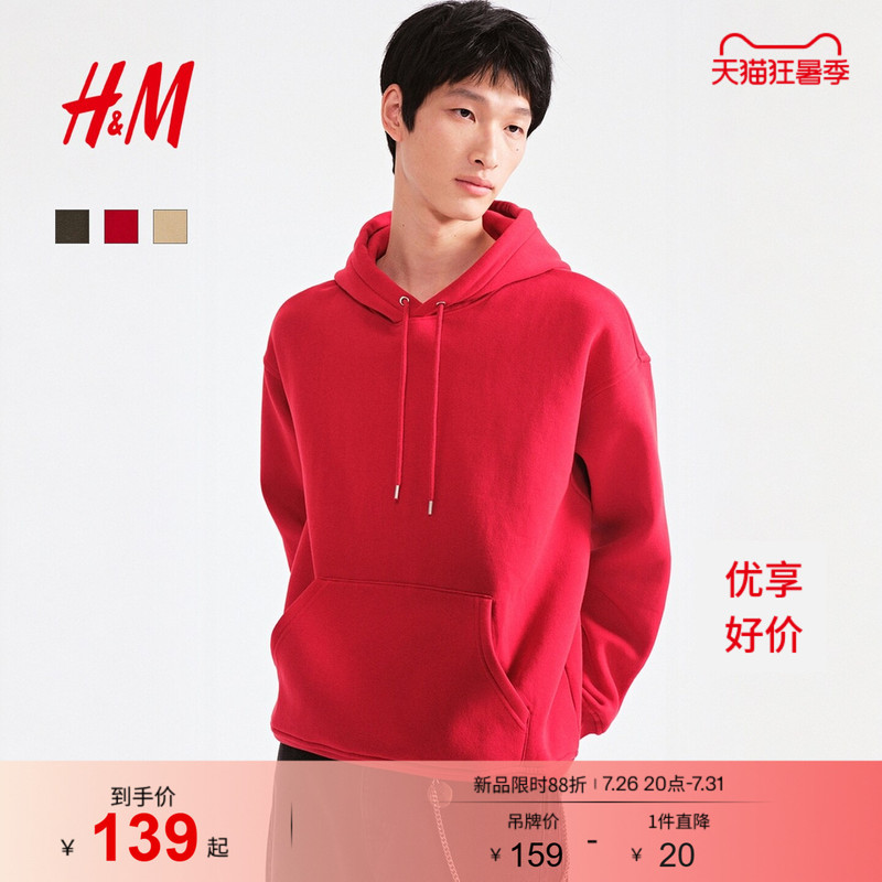 Hm Men's and Women's Sweatshirt, Drop Shoulder, Loose Fit, Red, New Year, Zodiac Year, Couple Hoodie 0970819 Hm Men's and Women's Sweatshirt, Drop Shoulder, Loose Fit, Red, New Year, Zodiac Year, Couple Hoodie 0970819