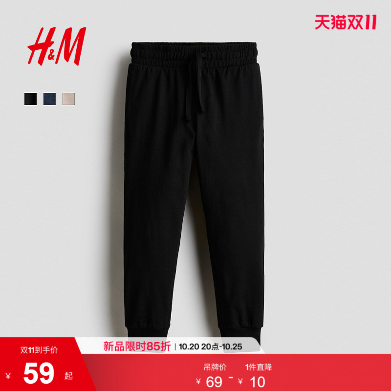 Hm Children's Clothing Boys' Pants 2026 Autumn New Cotton Jogger Pants Long Stylish Pants 1344228 Hm Children's Clothing Boys' Pants 2026 Autumn New Cotton Jogger Pants Long Stylish Pants 1344228