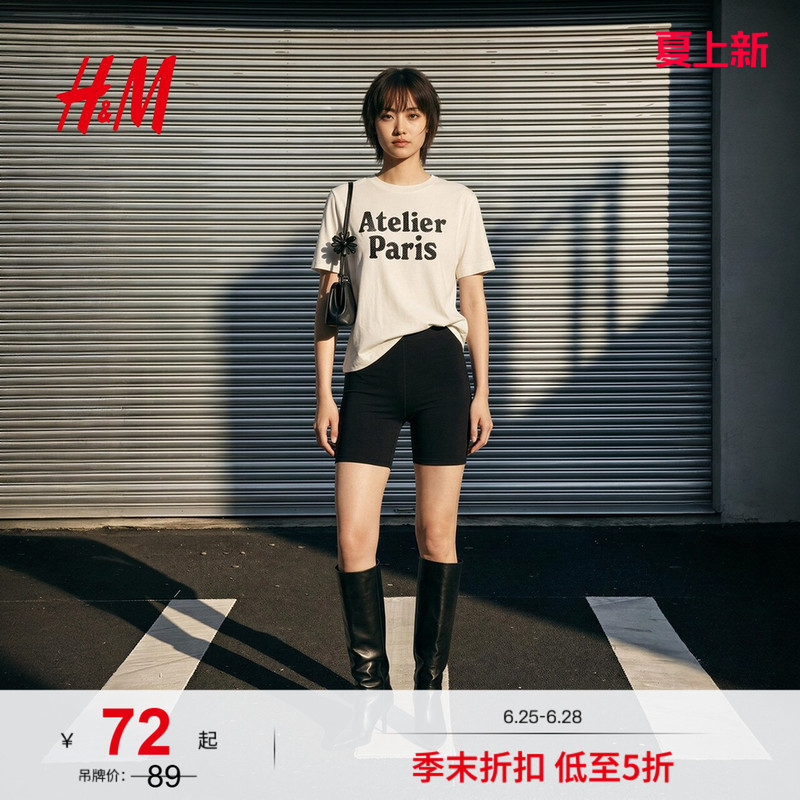 Hm Women's T-Shirt 2026 Summer New Style Regular Shoulder Loose Fit Letter Print American Short-Sleeve Top 1000096
