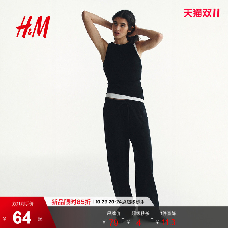 Hm Women's Tank Top 2026 New Ribbed Cotton Slim Fit Round Neck Sleeveless Top 1340697 Hm Women's Tank Top 2026 New Ribbed Cotton Slim Fit Round Neck Sleeveless Top 1340697