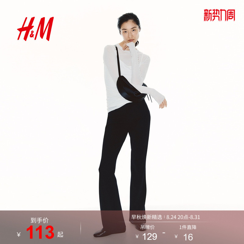 Hm Women's Pants Summer Workwear Slim High-Waisted Elastic Flared Leggings Casual Fashion Long Pants 1035873 Hm Women's Pants Summer Workwear Slim High-Waisted Elastic Flared Leggings Casual Fashion Long Pants 1035873