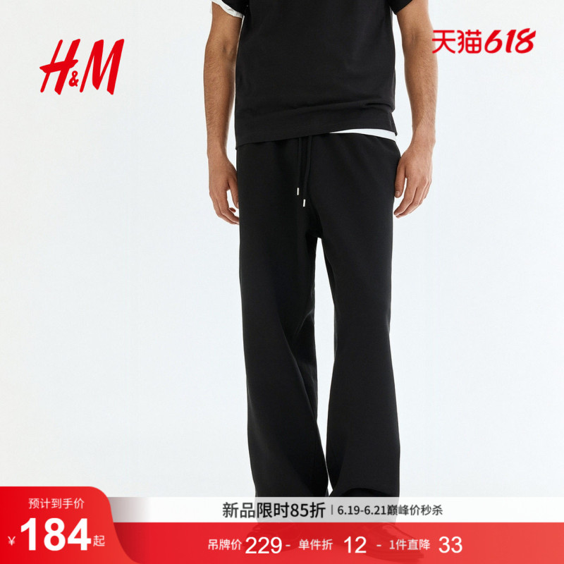 Hm Men's Sweatpants Summer Gray Series Sweatpants Outdoor Jogging Pants Loose Fit Red Sports Pants 1302372