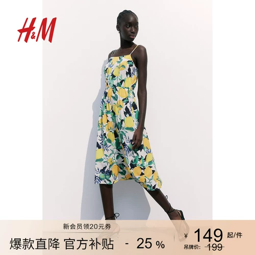 Летнее платье, свежее комфортное платье-комбинация, городской стиль, длина миди