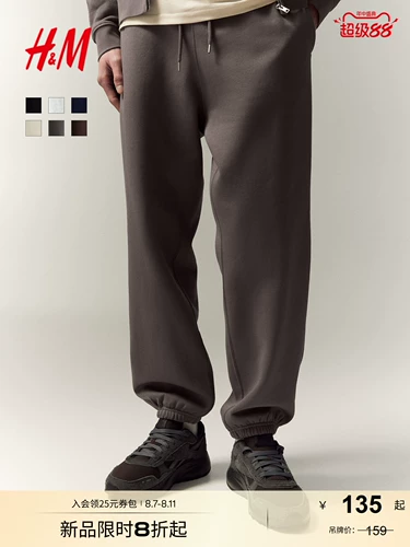 Мягкие комфортные штаны для отдыха, свободный крой, на шнурках