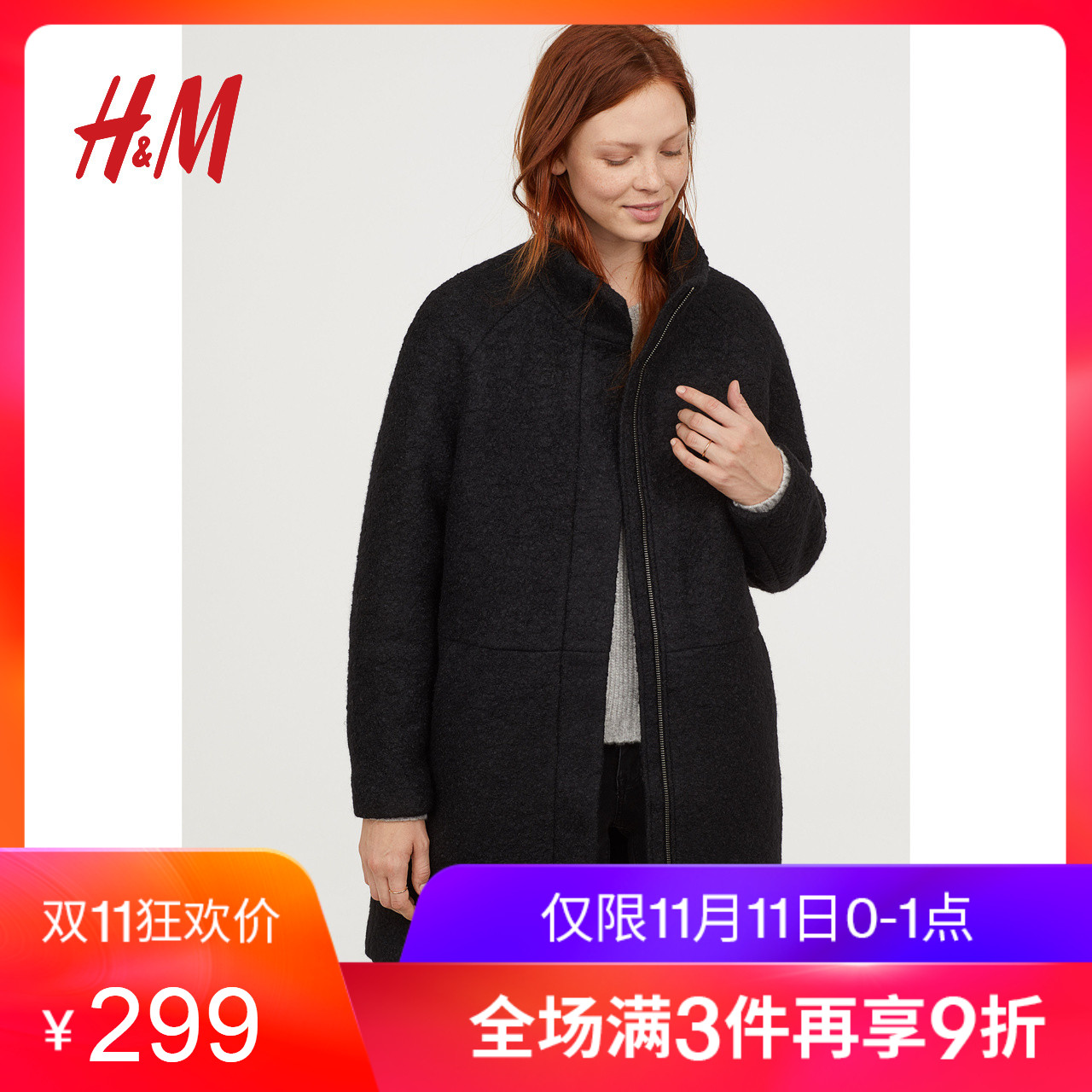 Trench pour femme HAMPM en Polyester - Ref 3226275 Image 1