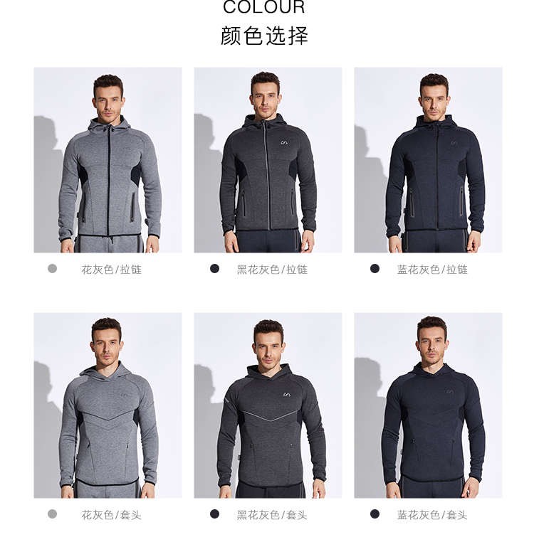 德国 Gym Aesthetics 男士空气层面料 防风休闲运动服 图14