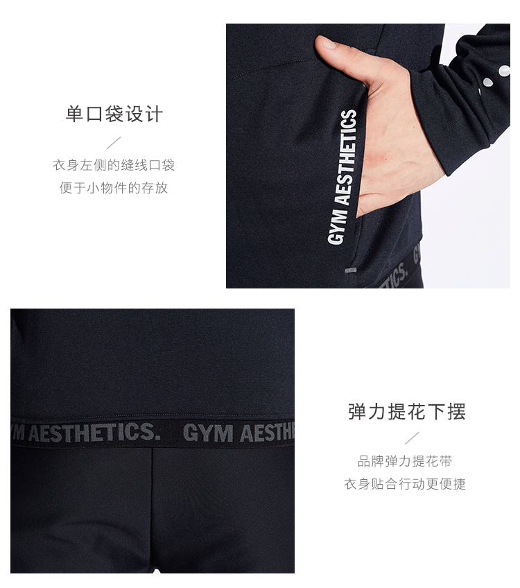 德国 GymAesthetics 男女抓绒款 运动休闲卫衣 图5